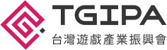 TGIPA 台灣遊戲產業振興會