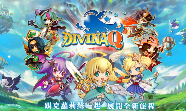 Divina Q(幻月之歌)